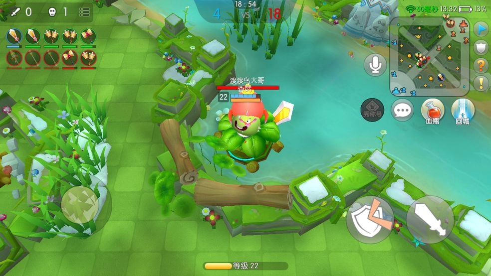 怪兽大作战安卓官方版图4