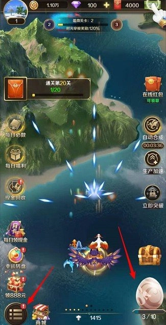 天天飞龙红包版(1)