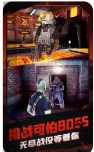 火线模拟器游戏正版图4