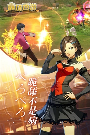 崩坏西游至尊版图3