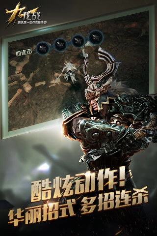 九龙战游戏完整版