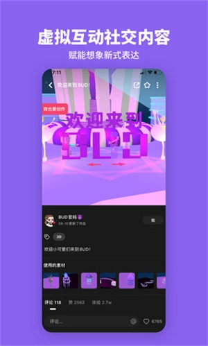 BUD国际服可登录版