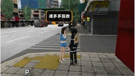 秋叶原之旅安卓直装版