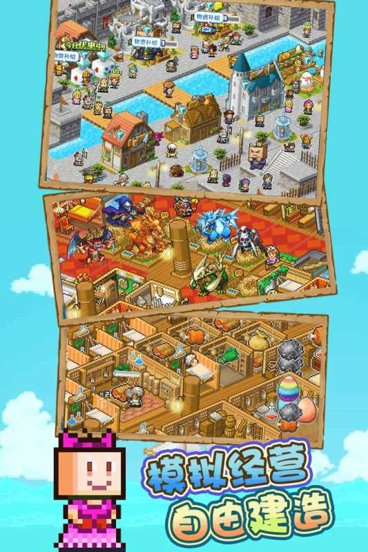 大航海探险物语地图全解锁游戏安装包图2