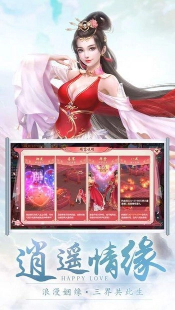 混元道气红包版