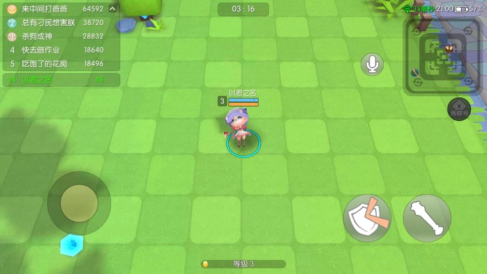 怪兽大作战安卓官方版图3