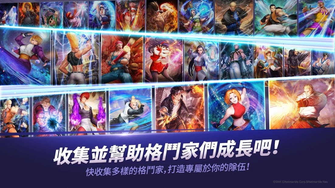 拳皇全明星KOF ALLSTAR国际服安卓官方版