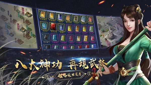 濡沫江湖无需登录版