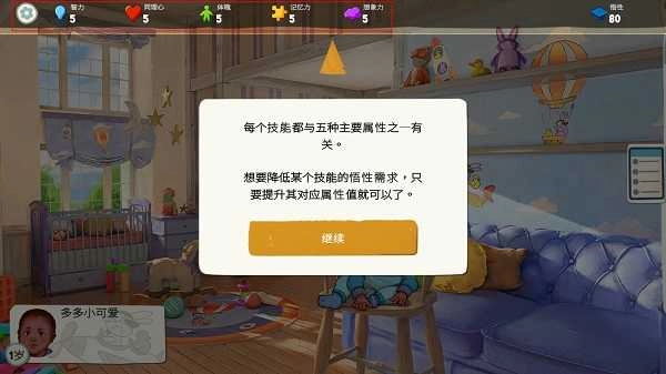 青春叙曲本游戏官方最新版