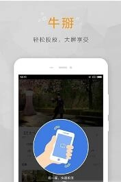 风迷最新版图2