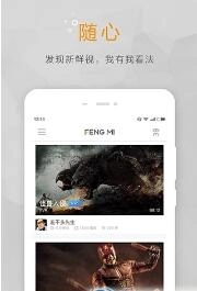 风迷最新版图3