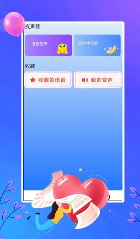 电视助手投屏完整版下载