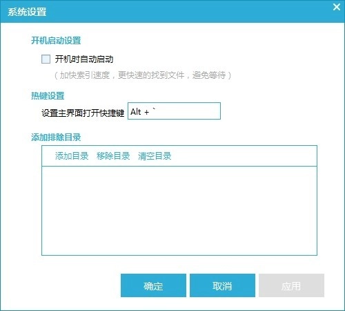 闪电搜索免费原版图2