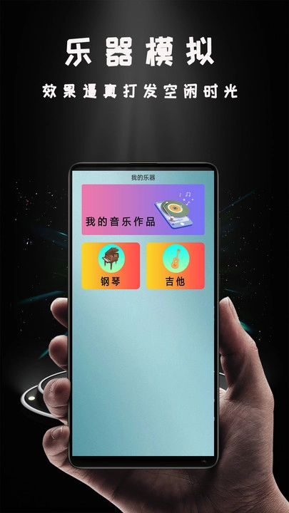 Miracast投影手机免费版图2