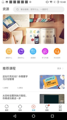 两岸商学院正版图3