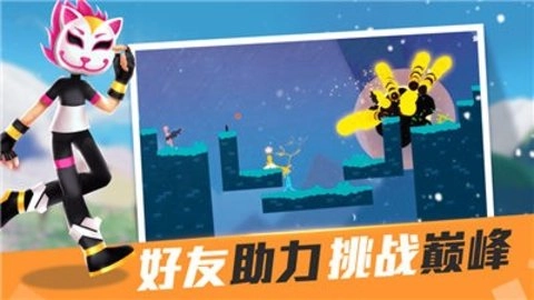 战地火柴人(1)