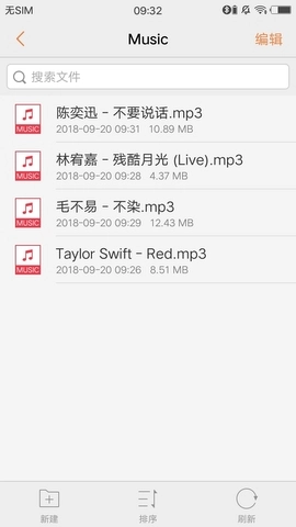 qmd免费原版图3