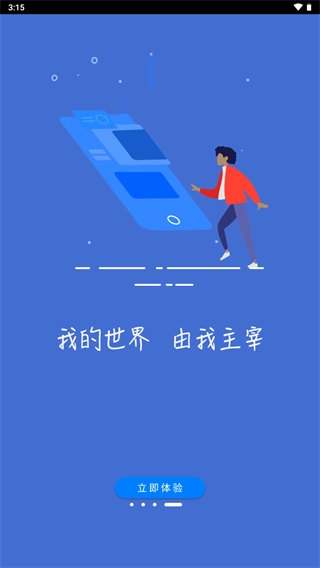 宙斯浏览器安卓版截图1