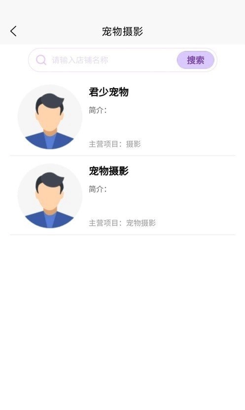 乐派新宠直装版图2