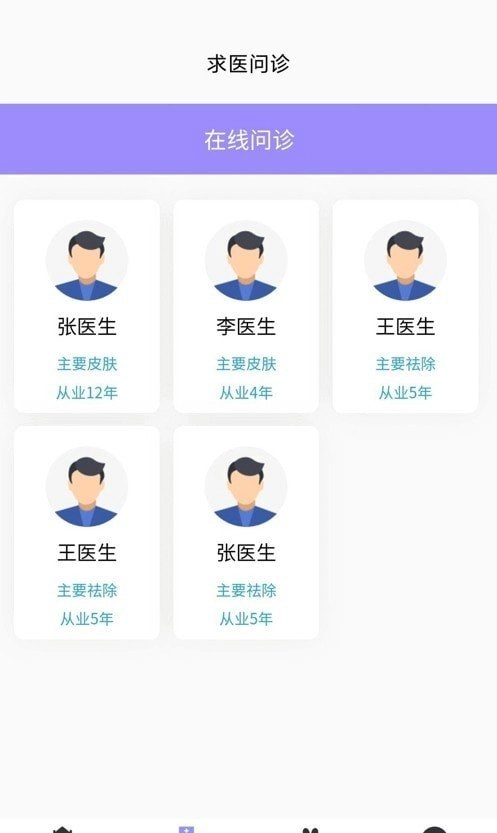 乐派新宠直装版图3
