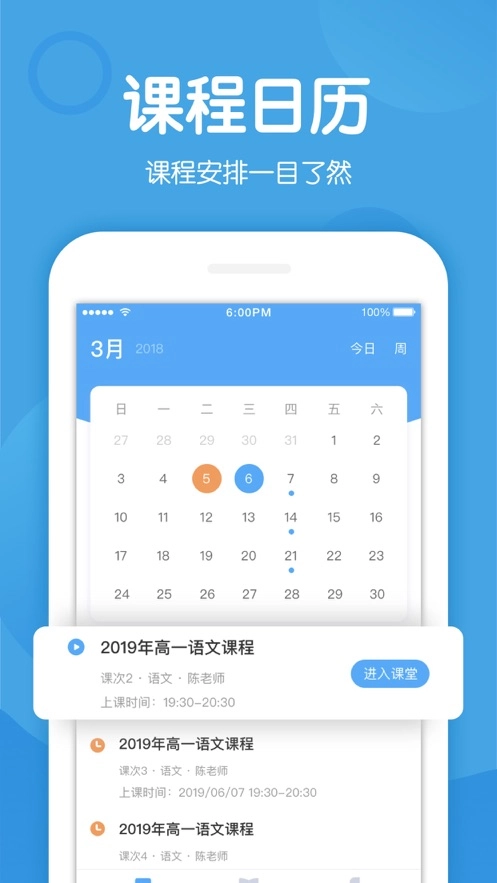 多分课堂