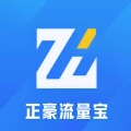 正豪流量寶
