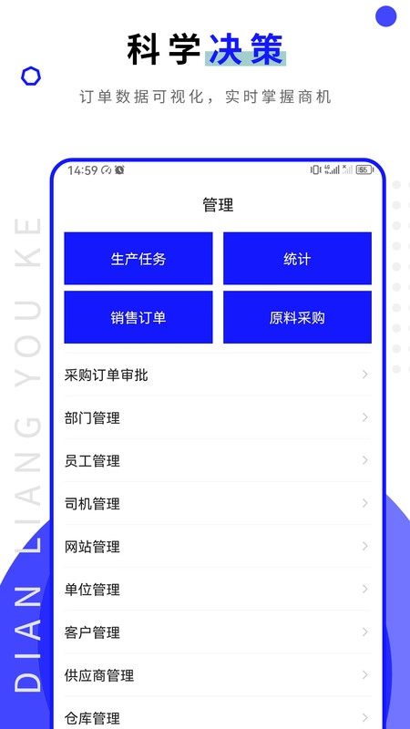 点亮优客正版图1