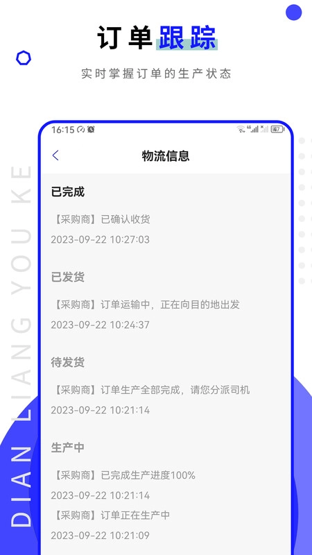 点亮优客正版图3