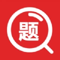 拍照搜题全能王官方最新版