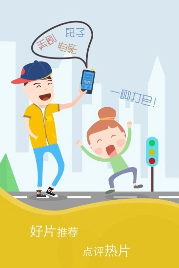 美剧猫手机最新版图3