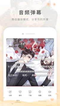 猫耳手机版图2