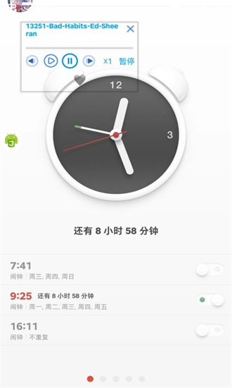 意几官方最新版