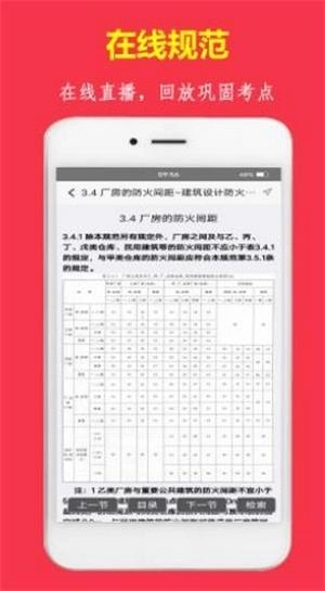 消题库官方最新版图1