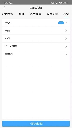 小雅智能助手直装版图1