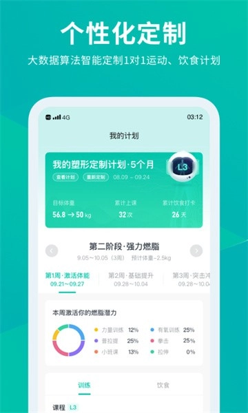 懒人club免费版图1