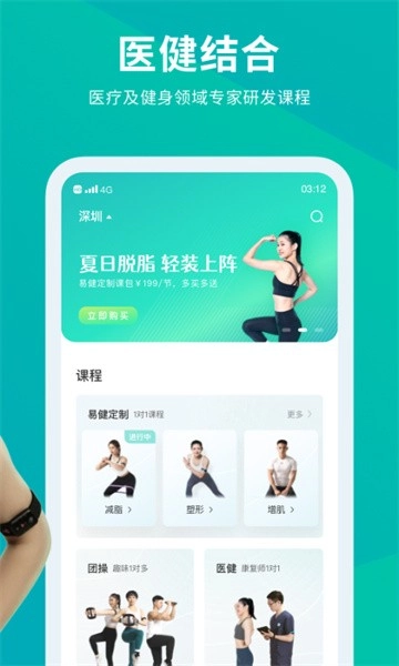 懒人club免费版图3