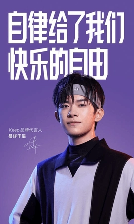 keep截图生成器简体免费原版