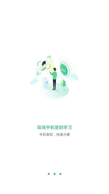 黔道安官方最新版图1