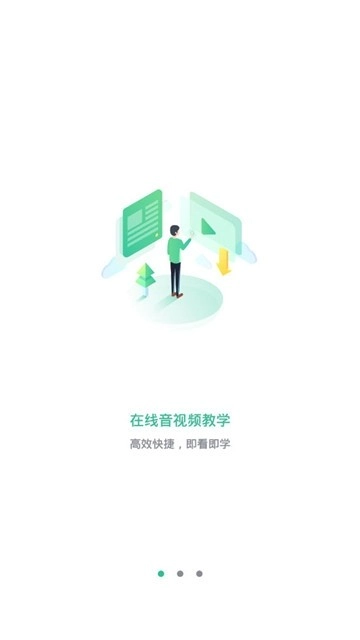 黔道安官方最新版图2