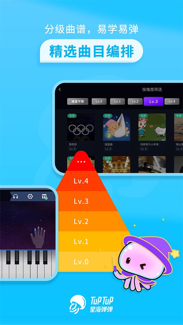 星海弹弹原版图3