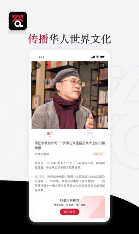 答岸安卓官方版图3