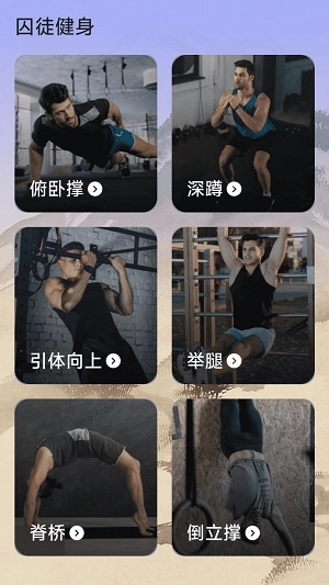 悟空计步通用版图3