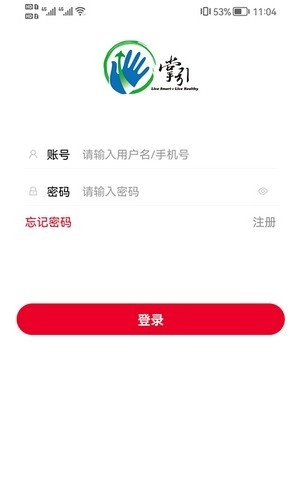 掌引学苑官方版图1