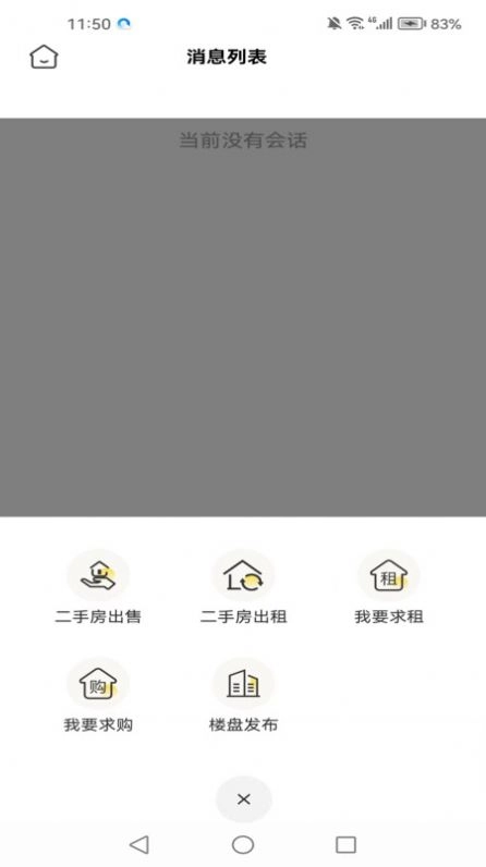 七星机甲安卓免费版图3