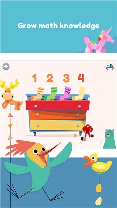 可汗儿童学院最新版图1