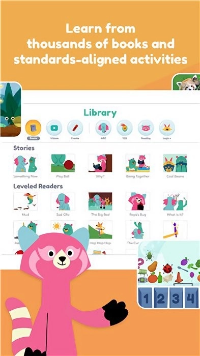 可汗儿童学院最新版图3