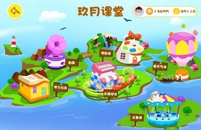 玖月课堂正版图1
