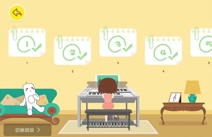 玖月课堂正版图2