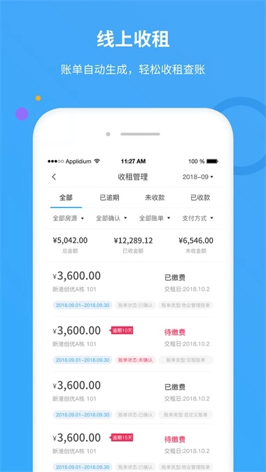 享乐租安卓免费版图2