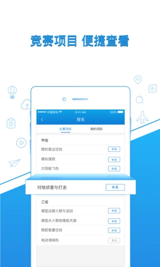 去飞行直装版图1